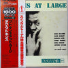 Doug Watkins - Watkins At Large (Vinyl, LP, Album, Reissue, Mono)