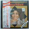 Nancy Wilson - Nancy Wilson Best 20 (Vinyl, LP, Album, Compilation,...