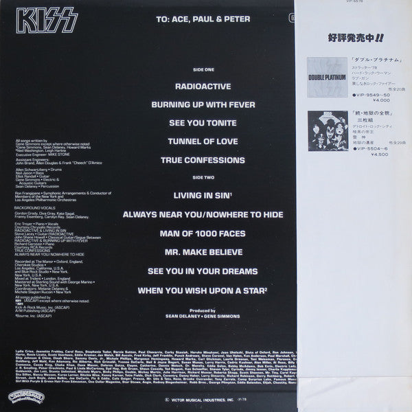 Release: Gene Simmons-Vinyl-Japan-1978-VIP-6578-2346459