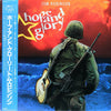 Tom Robinson - Hope And Glory (Vinyl, LP, Album)
