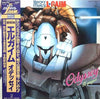 Kei Wakakusa - Heavy Metal L-Gaim Odyssey = 重戦機エルガイム オデッセイ (Vinyl, LP)