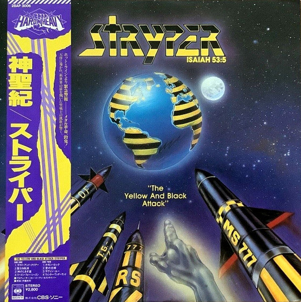 Release: The Yellow And Black Attack-Vinyl-Japan-1985-28AP 3006-3948473