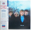 The Rolling Stones - Between The Buttons (Vinyl, LP, Album, Reissue) Near Mint (NM or M-) / Very Good Plus (VG+)