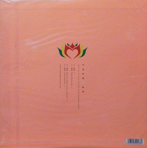 Release: 接吻-Vinyl-Japan-2003-AIJL5191-7372559
