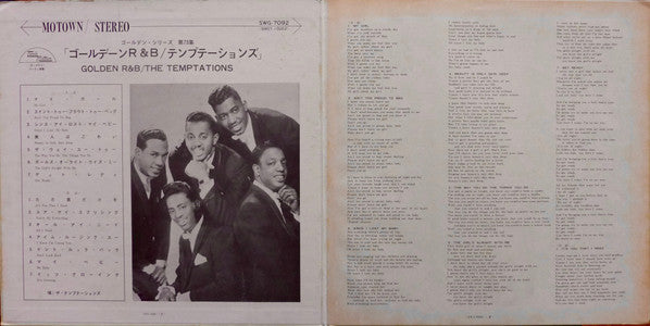 Golden R&B