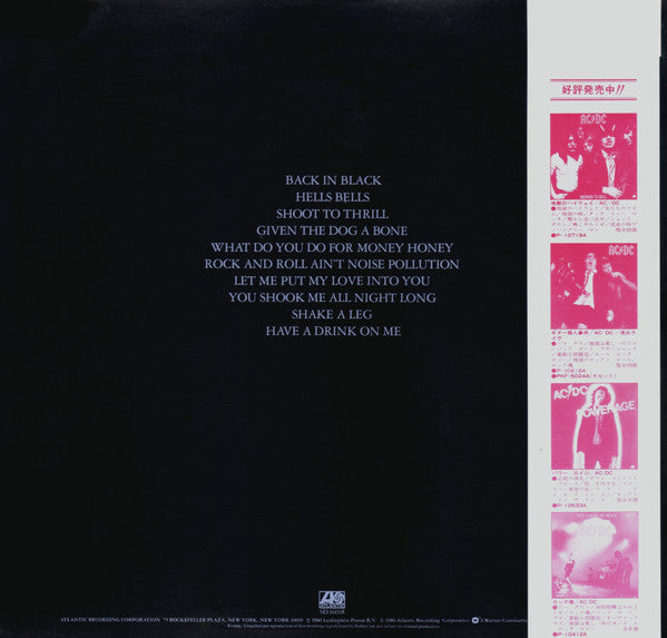 Master Release: Back In Black by AC/DC