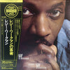 Reggie Workman - The Works Of Workman (Vinyl, LP, Album, Stereo) Very Good (VG) / Very Good Plus (VG+)