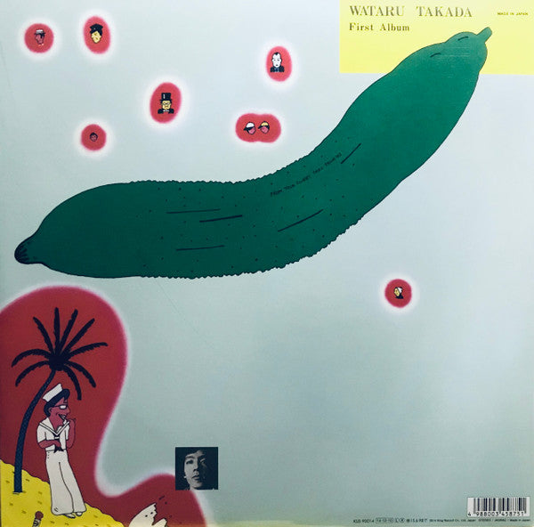 Release: ごあいさつ-Vinyl-Japan-2014-KIJS-90014-6635233