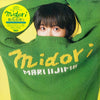 Mari Iijima - Midori (Vinyl, LP, Album) Very Good Plus (VG+) / Very Good Plus (VG+)