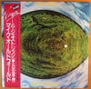 Mike Oldfield - Hergest Ridge (Vinyl, LP, Album, Reissue) Near Mint (NM or M-) / Very Good Plus (VG+)
