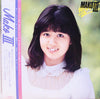 Mako Ishino - Mako III (Vinyl, LP, Album, Stereo)