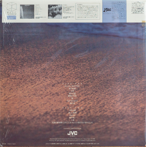 Release: Ichiko-Vinyl-Japan-1984-VIJ-28035-4193588