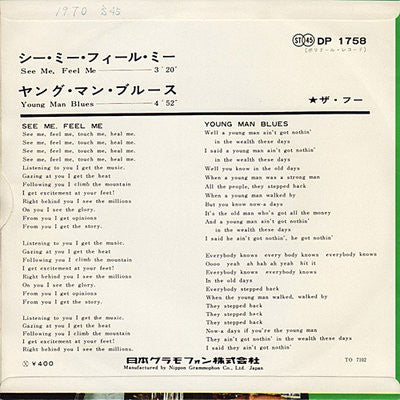 Master Release: See Me, Feel Me / Overture From Tommy by The Who