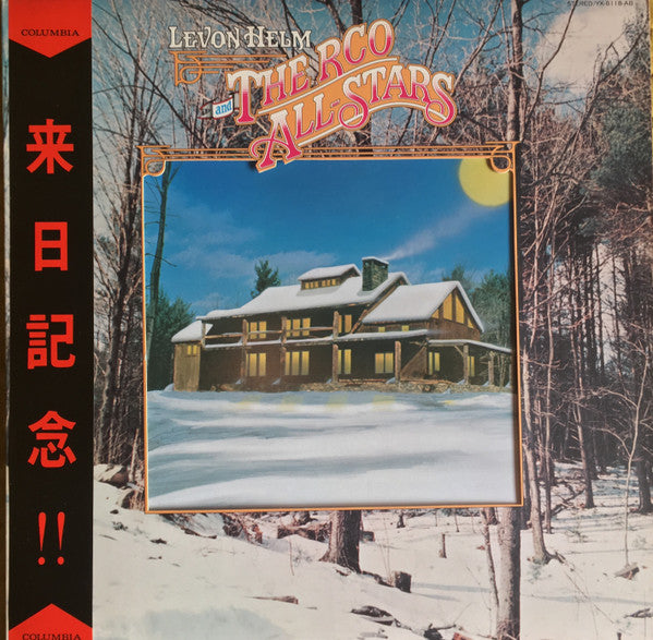 Levon Helm And The RCO All-Stars