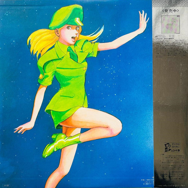 Master Release: Nora = ノーラ by Yuji Ohno