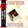 Pointer Sisters - Having A Party (Vinyl, LP, Album, Promo) Good Plus (G+) / Very Good (VG)