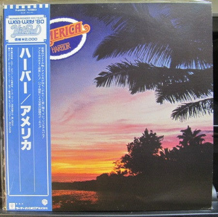 Release: Harbor-Vinyl-Japan-1980-P-6424W-5842566
