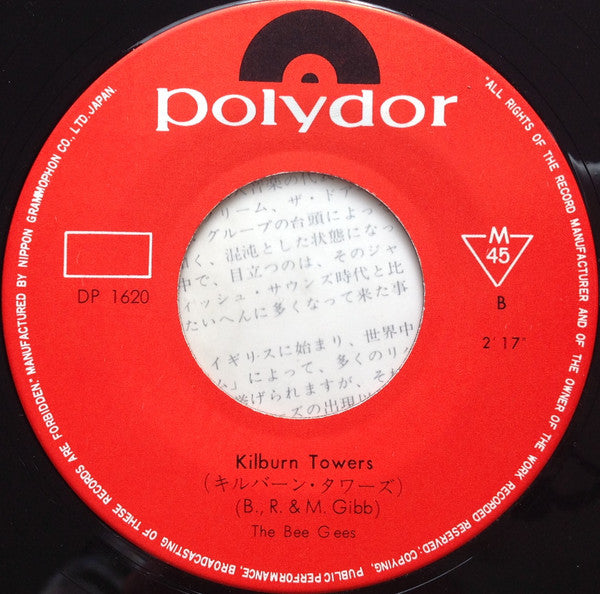 Release: I Started A Joke-Vinyl-Japan-1969-DP-1620, DP 1620-1544589