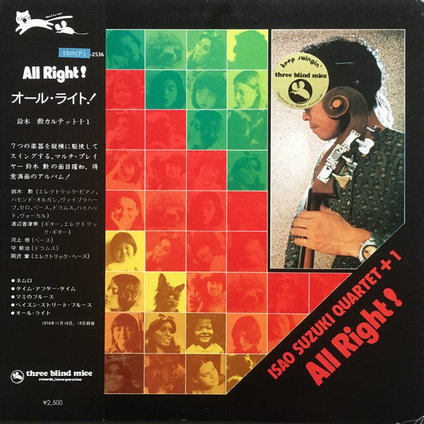 Release: All Right!-Vinyl-Japan-1978-TBM-2536-9928786