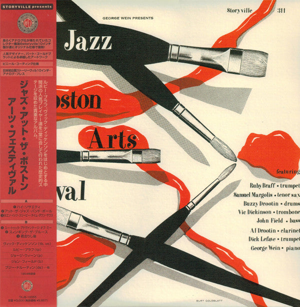 Release: Presents Jazz At The Boston Arts Festival-Vinyl-Japan-2001-LP-311, TKJB-10055-6464035