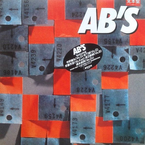 Release: AB's-Vinyl-Japan-1983-MOON-28007-4291084
