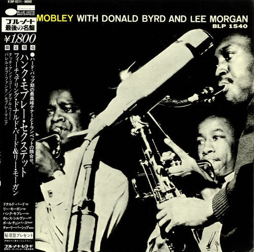 Release: Hank Mobley With Donald Byrd And Lee Morgan-Vinyl-Japan-1983-K18P-9211, K18P 9211, BLP-1540-3320017