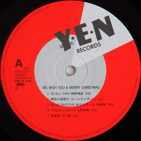We Wish You A Merry Christmas