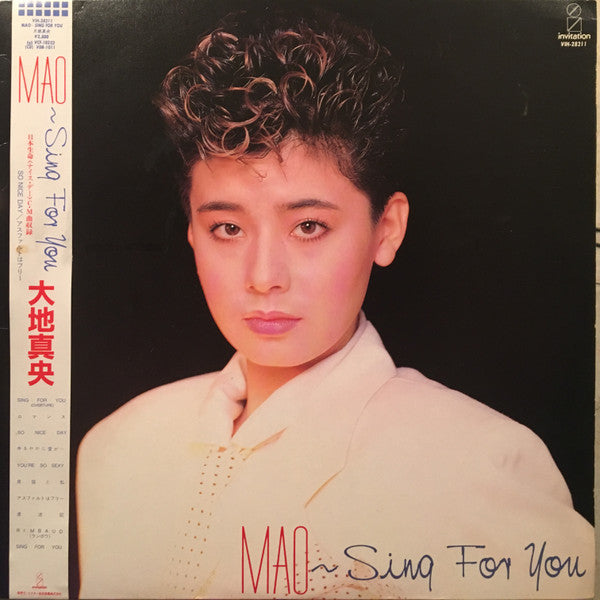 Master Release: Mao ～ Sing For You by Mao Daichi