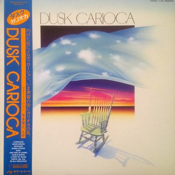 Release: Dusk-Vinyl-Japan-1983-28MS 0035-4269929