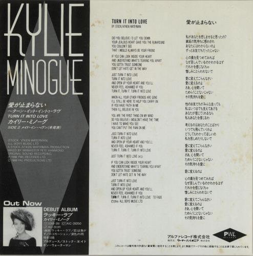 Master Release: Turn It Into Love by Kylie Minogue