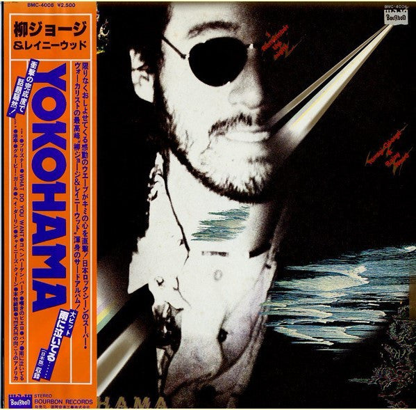Master Release: Y.O.K.O.H.A.M.A. (I Remember The Night) by George Yanagi & Rainy Wood