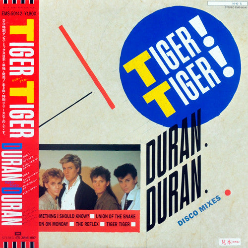 Tiger! Tiger!