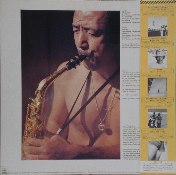 Release: How's Everything-Vinyl-Japan-1981-25AH 1371-7690770