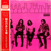 Frijid Pink - Frijid Pink (Vinyl, LP, Album) Very Good (VG) / Very Good Plus (VG+)