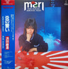 Mari Hamada (2) - Romantic Night = 炎の誓い (Vinyl, LP, Album, Stereo)