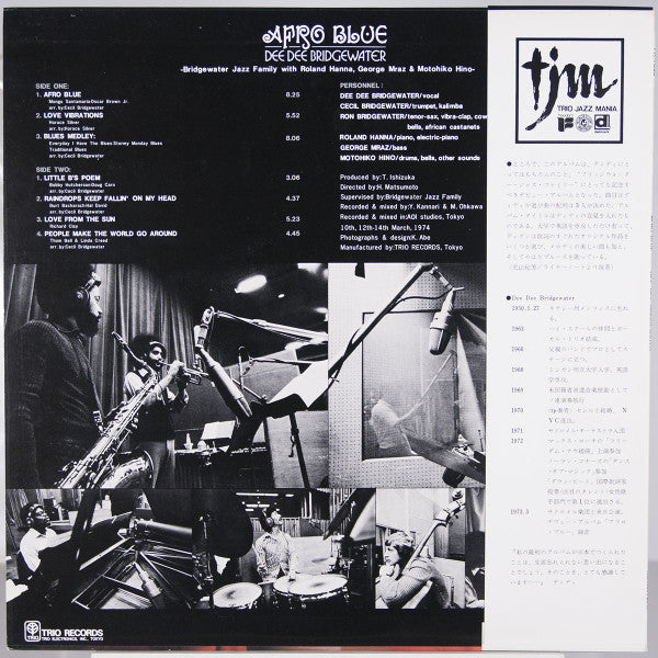 Release: Afro Blue-Vinyl-Japan-1974-PA-7095-2307729