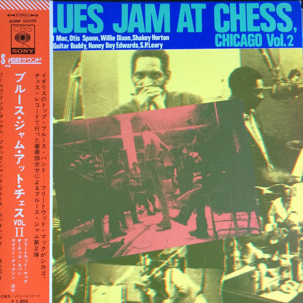 Release: Blues Jam In Chicago - Volume Two-Vinyl-Japan-1970-SONP 50266-8180961