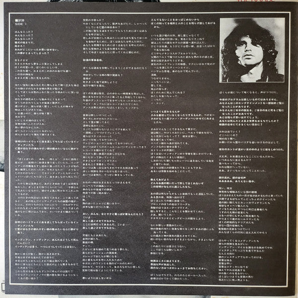An American Prayer