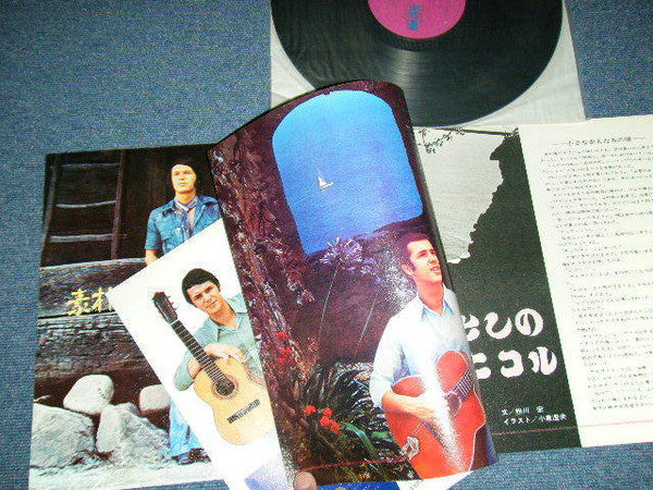 Deluxe In Adamo