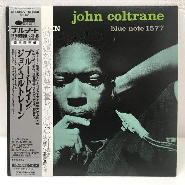Release: Blue Train-Vinyl-Japan-1983-BST-81577, 1577-6348022