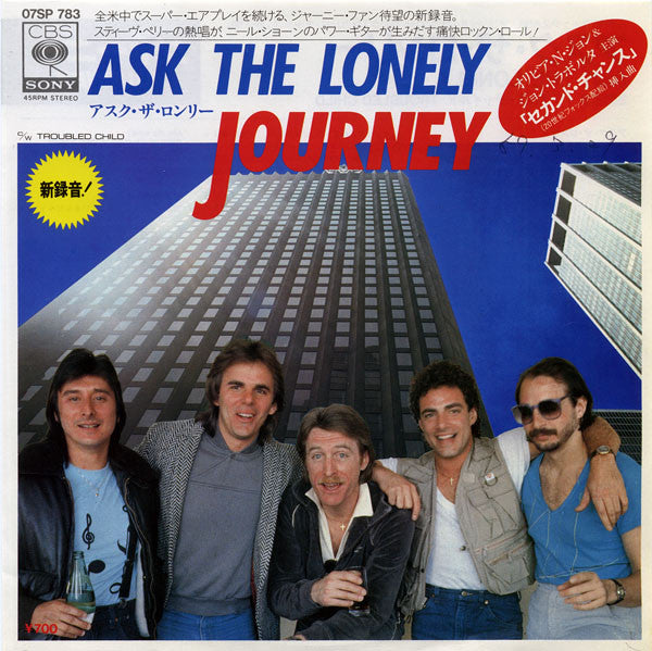 Release: Ask The Lonely-Vinyl-Japan-1983-07SP 783-4220123