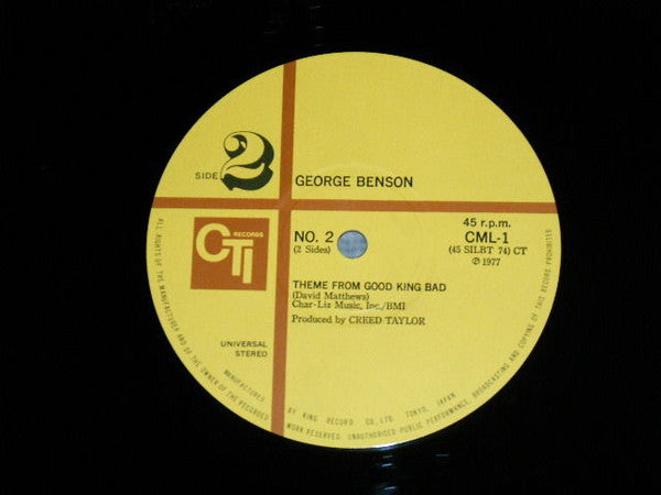 Summertime/2001 / Theme From Good King Bad