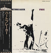 Free - Heartbreaker (Vinyl, LP, Album, Reissue) Very Good Plus (VG+) / Good Plus (G+)