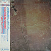 Brian Eno - Apollo - Atmospheres & Soundtracks (Vinyl, LP, Album, Stereo) Near Mint (NM or M-) / Near Mint (NM or M-)