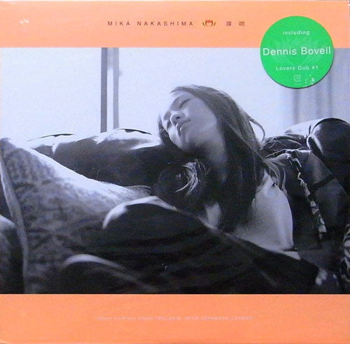 Release: 接吻-Vinyl-Japan-2003-AIJL5191-7372559