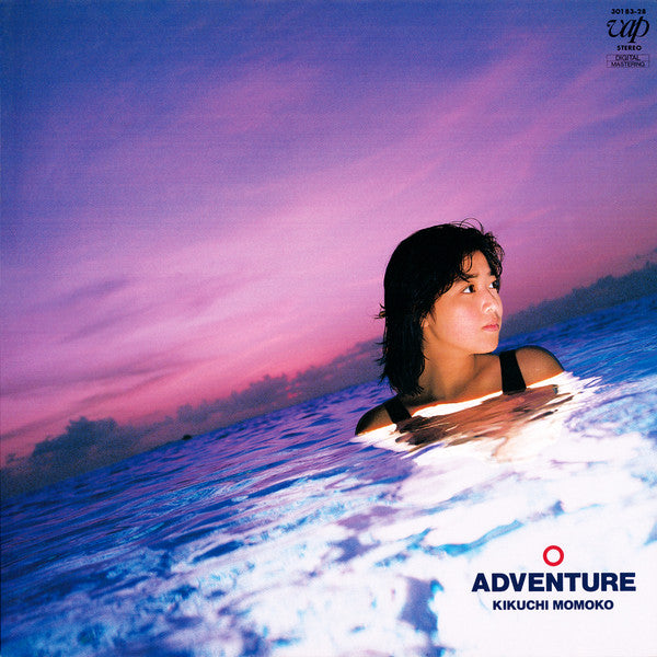 Adventure = アドベンチャー