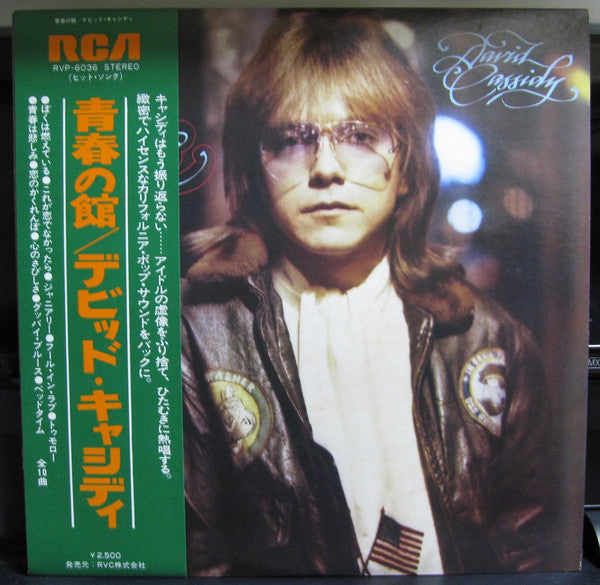 Release: Home Is Where The Heart Is-Vinyl-Japan-1976-RVP-6036-9872862