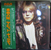 David Cassidy - Home Is Where The Heart Is (Vinyl, LP, Album) Very Good Plus (VG+) / Very Good (VG)