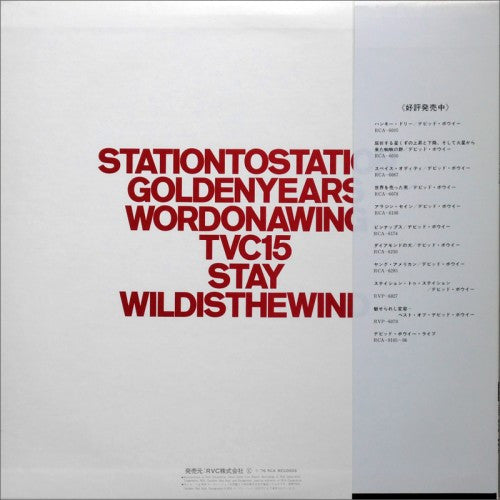 Station To Station