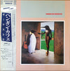 Penguin Cafe Orchestra - Penguin Cafe Orchestra (Vinyl, LP, Album) Near Mint (NM or M-) / Very Good Plus (VG+)